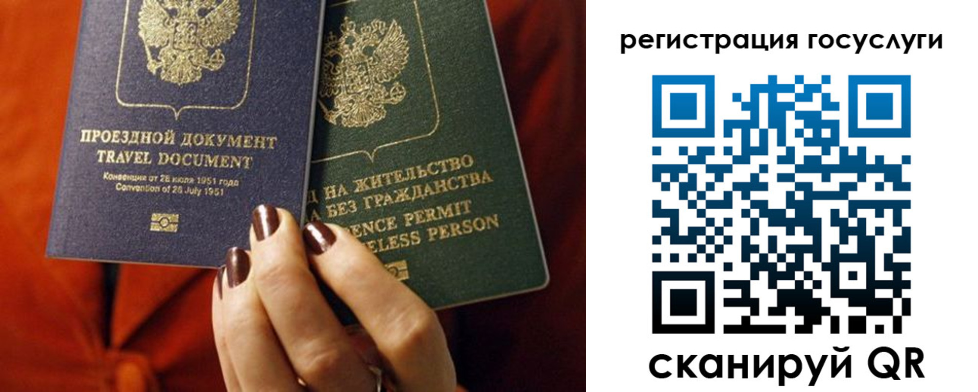 временная регистрация недорого в Вилюйске